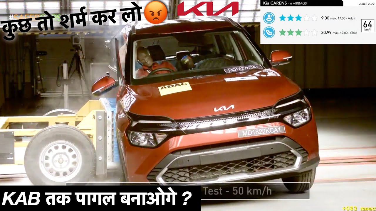 Kia Carens Safety Ratings: Expert Analysis and Crash Test Insights