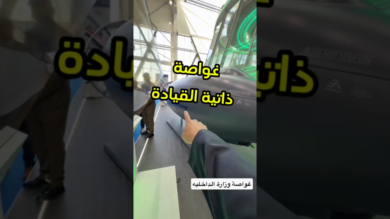 Autonomous Submarines: Next-Gen Maritime Security Solutions