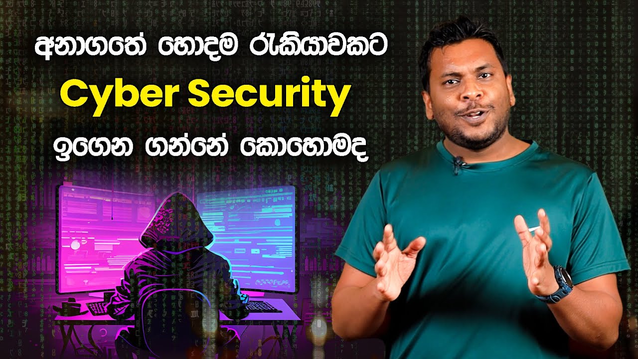 Cybersecurity Degree Programs: Career Paths & Certifications