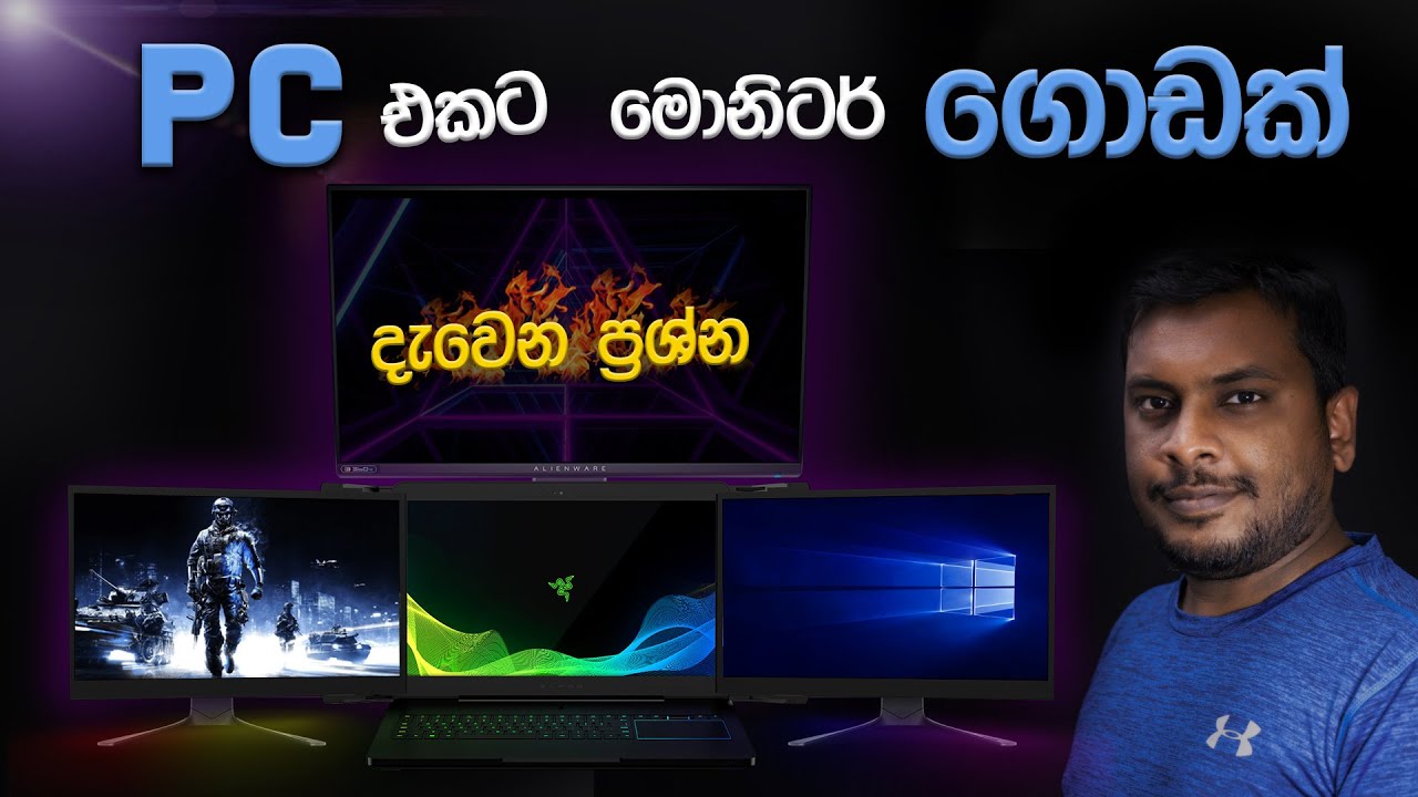 How to Set Up Dual Monitors for Enhanced Productivity