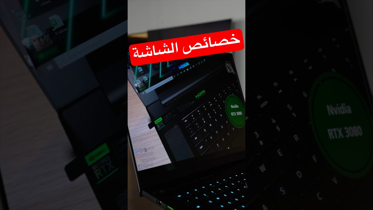 Razer Blade Gaming Laptop Review: QHD+ 240Hz Display & Performance