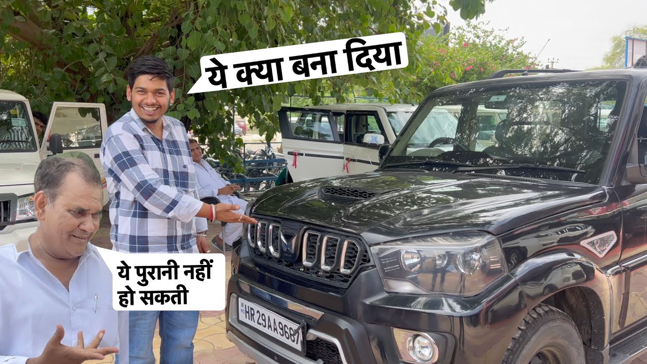 Foam White Scorpio Review: Public Reactions & Verdict