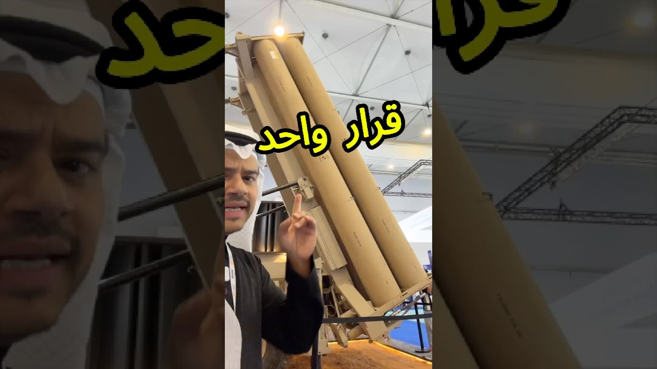 Saudi THAAD Missile Production: Localization & Strategic Impact