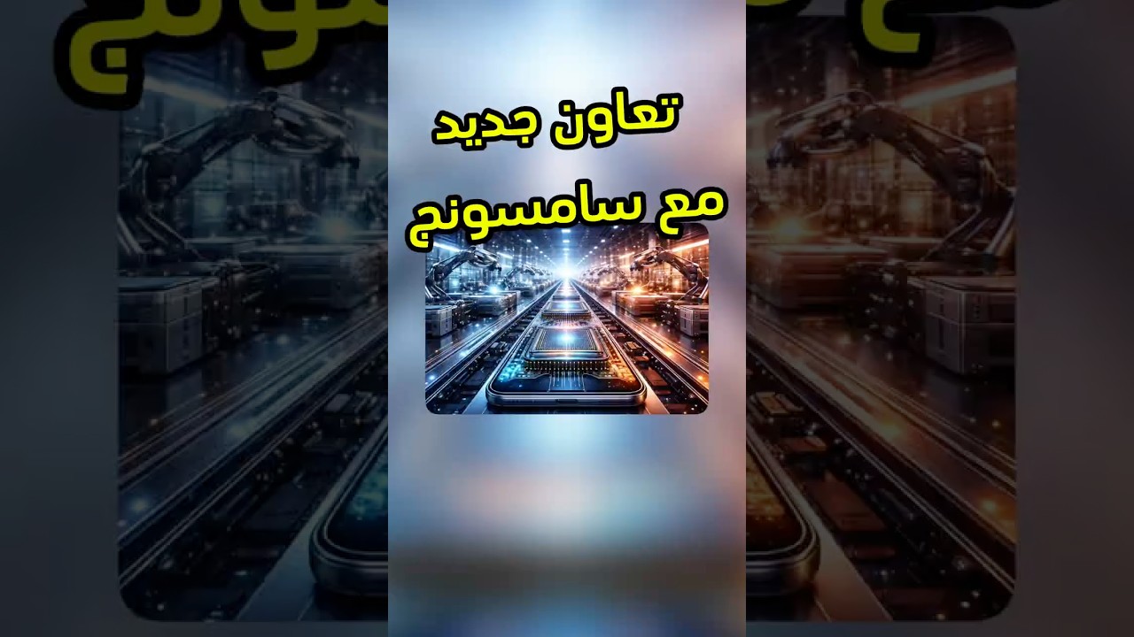 Qualcomm Eyes Samsung for 2nm Chips: Strategic Shift Explained