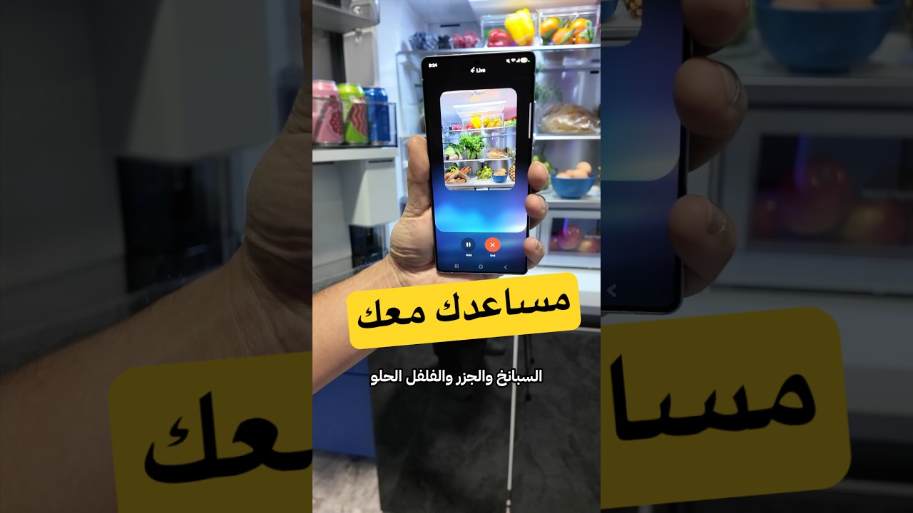 Galaxy AI Recipe Guide: Cook from Fridge Photos Instantly