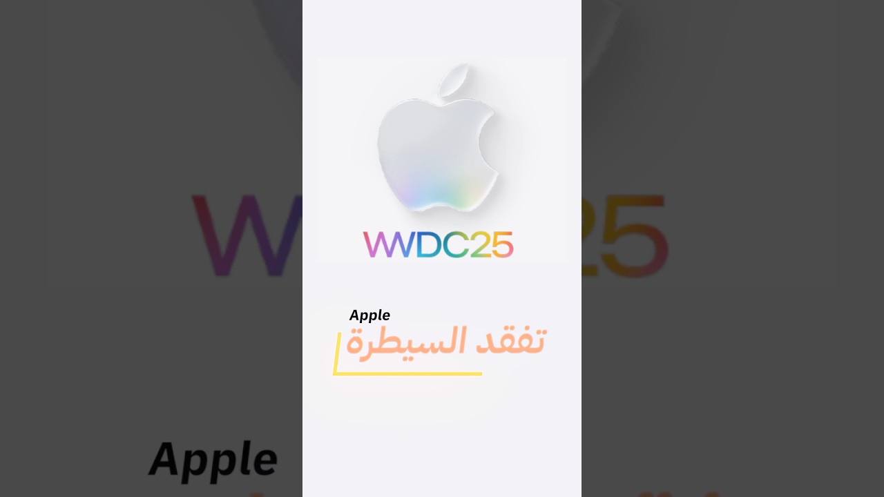 Apple's AI Strategy: Calculated Delay or Falling Behind?