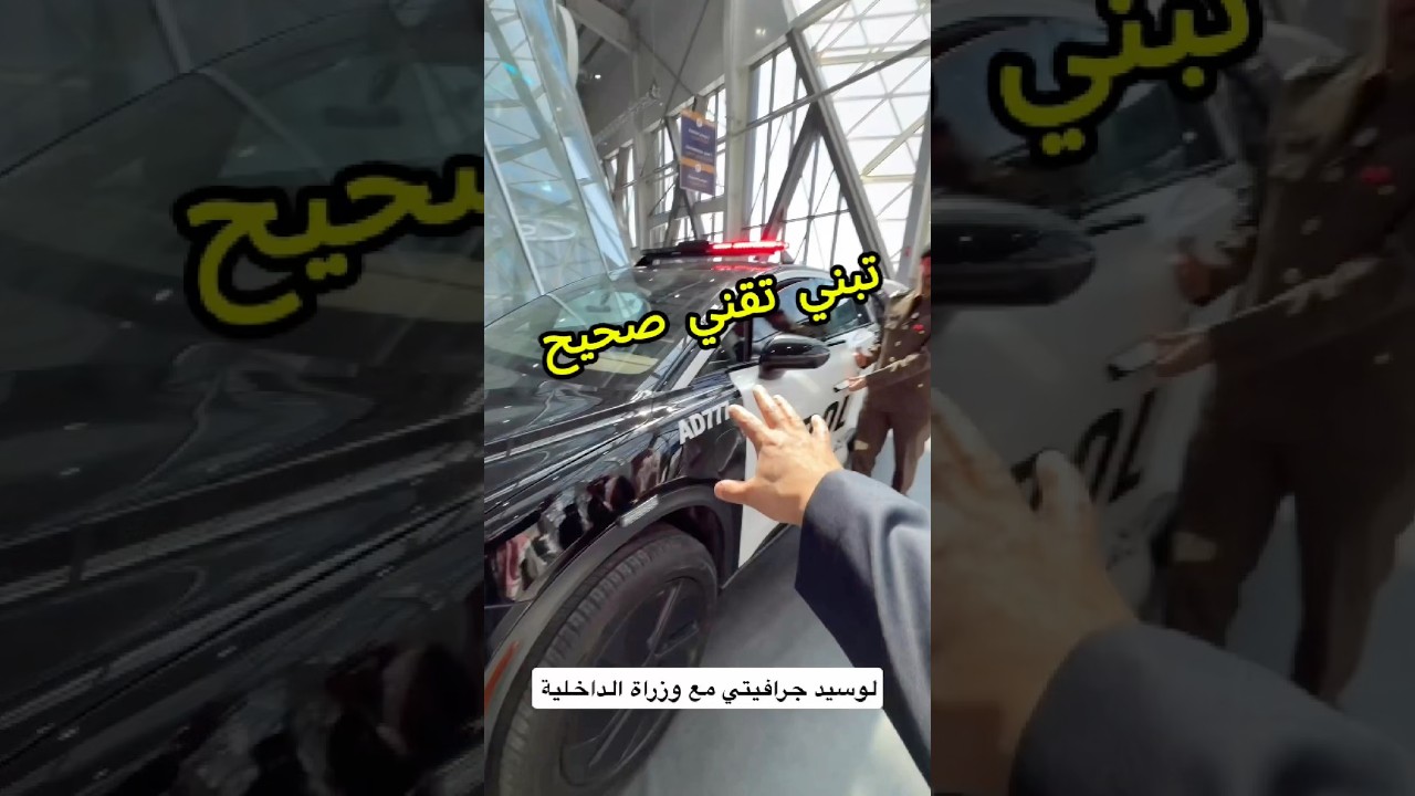 Unified Control System for Enhanced Field Operations