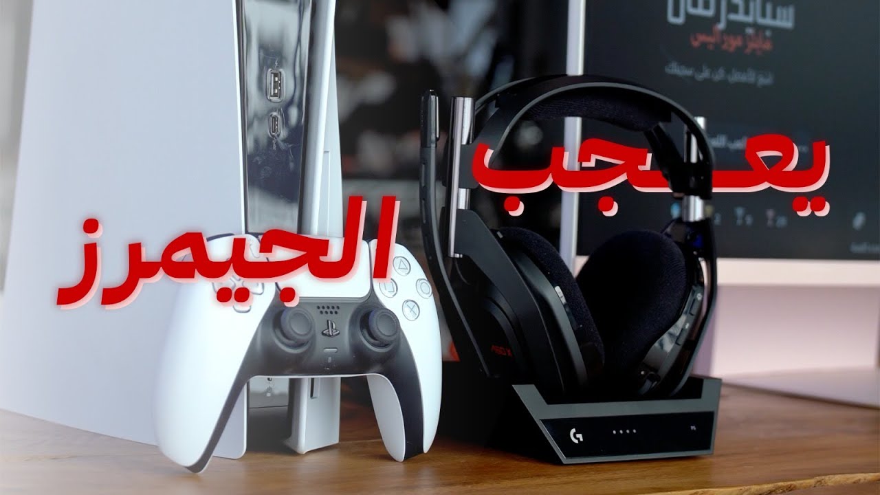Astro A50 X Review: Multi-Device Gaming Headset with Seamless Switching