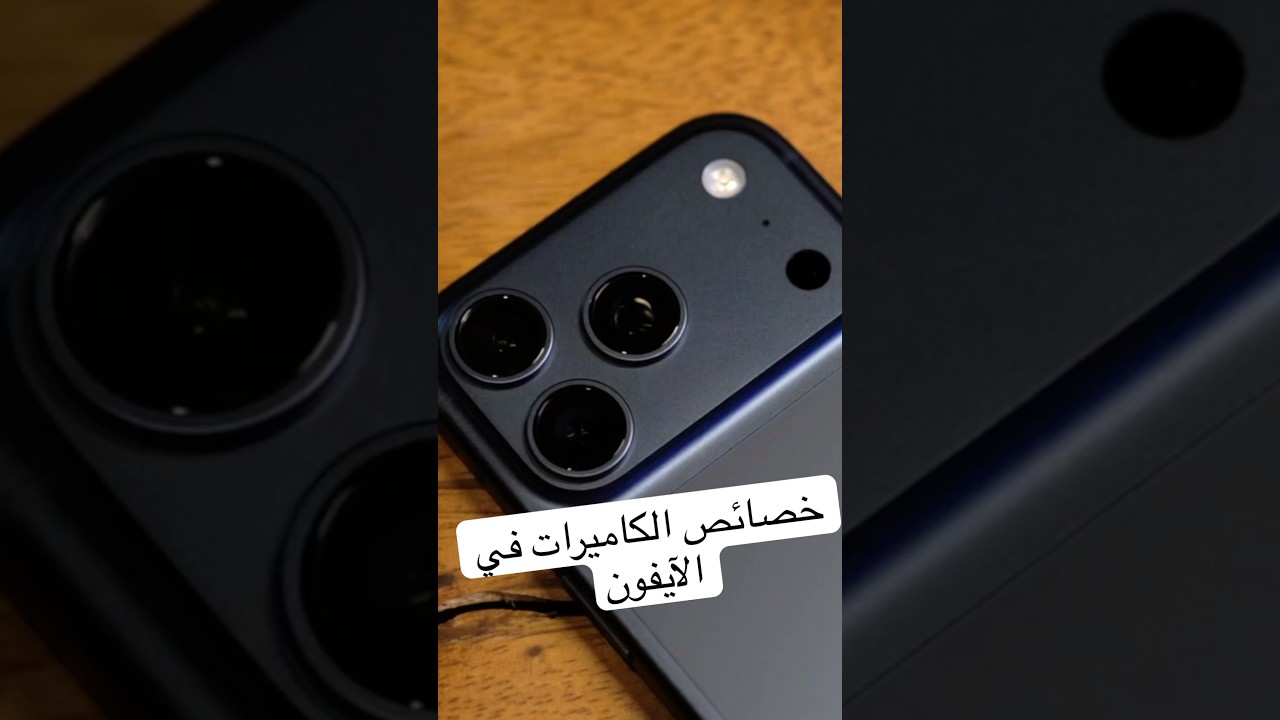 iPhone 17 Pro Camera Review: Superior Zoom, ProRes & Low-Light