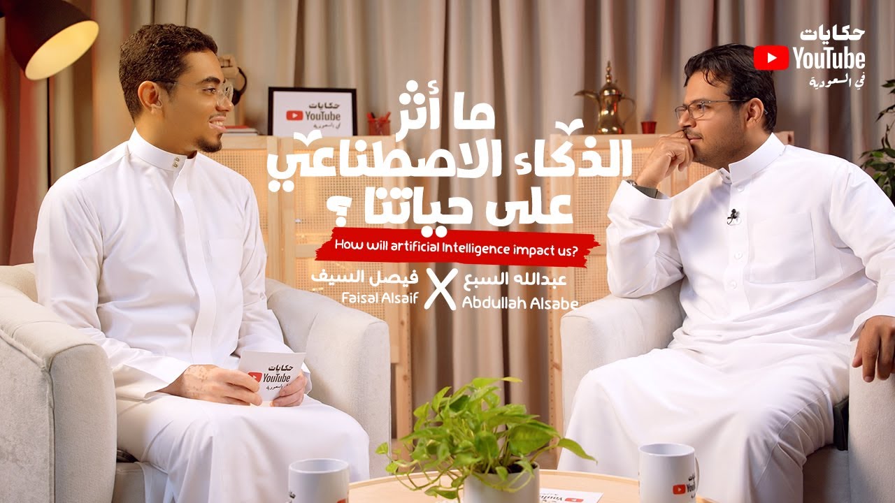 Beyond AI Fear: Reality, Risks & Human Edge