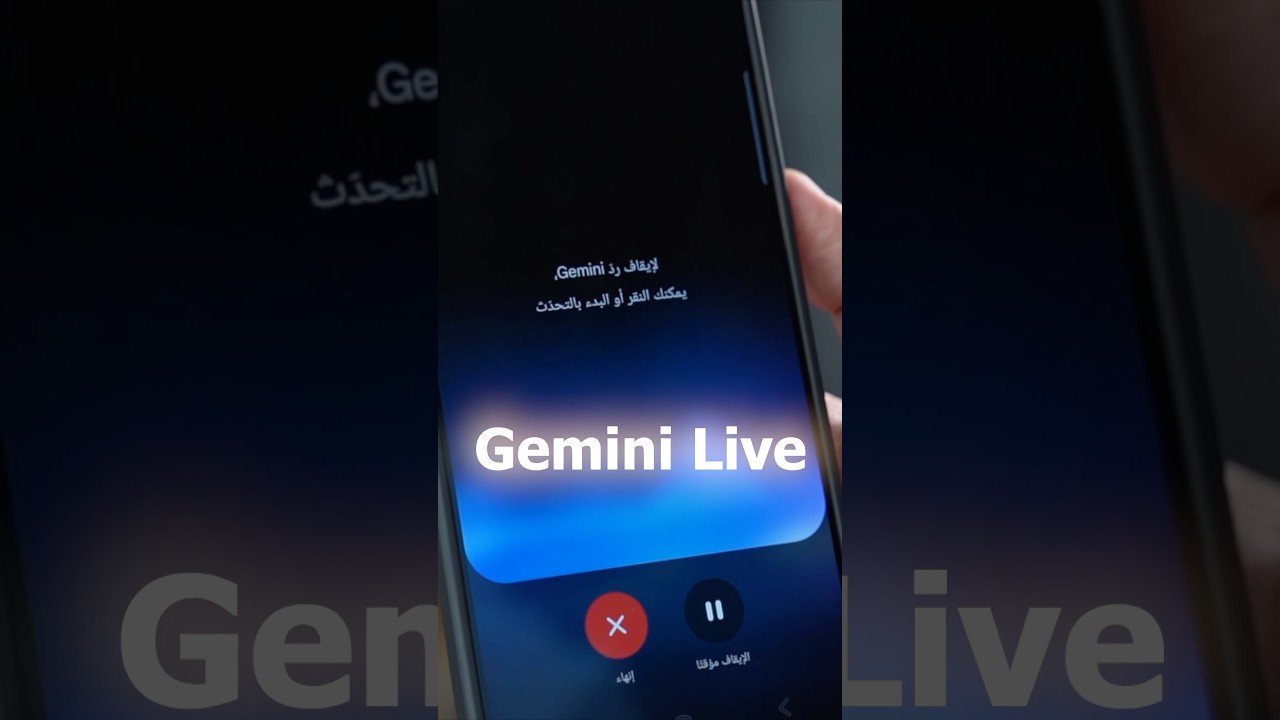 Master Galaxy AI Live Conversation: Real-Time Voice & Visual Guide