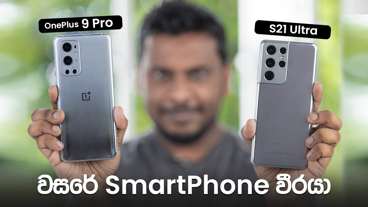 Galaxy S21 Audio Review: Music Performance & Quality Tested