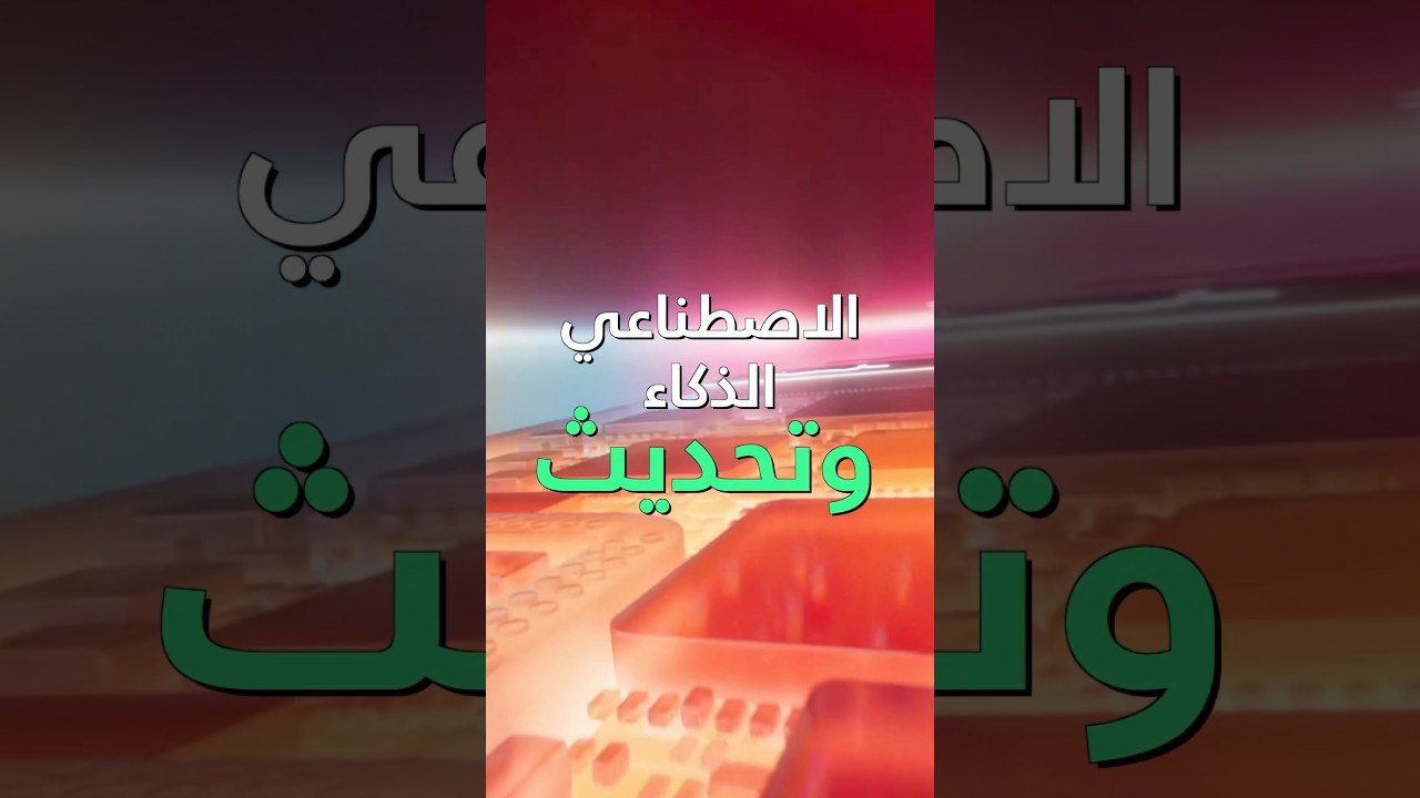 Apple Intelligence Global Expansion: iOS 18 Release & Device Support