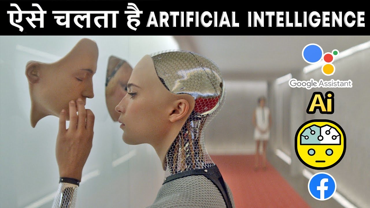 What Is AI? Basics, Types, Uses & Impact Explained For Beginners