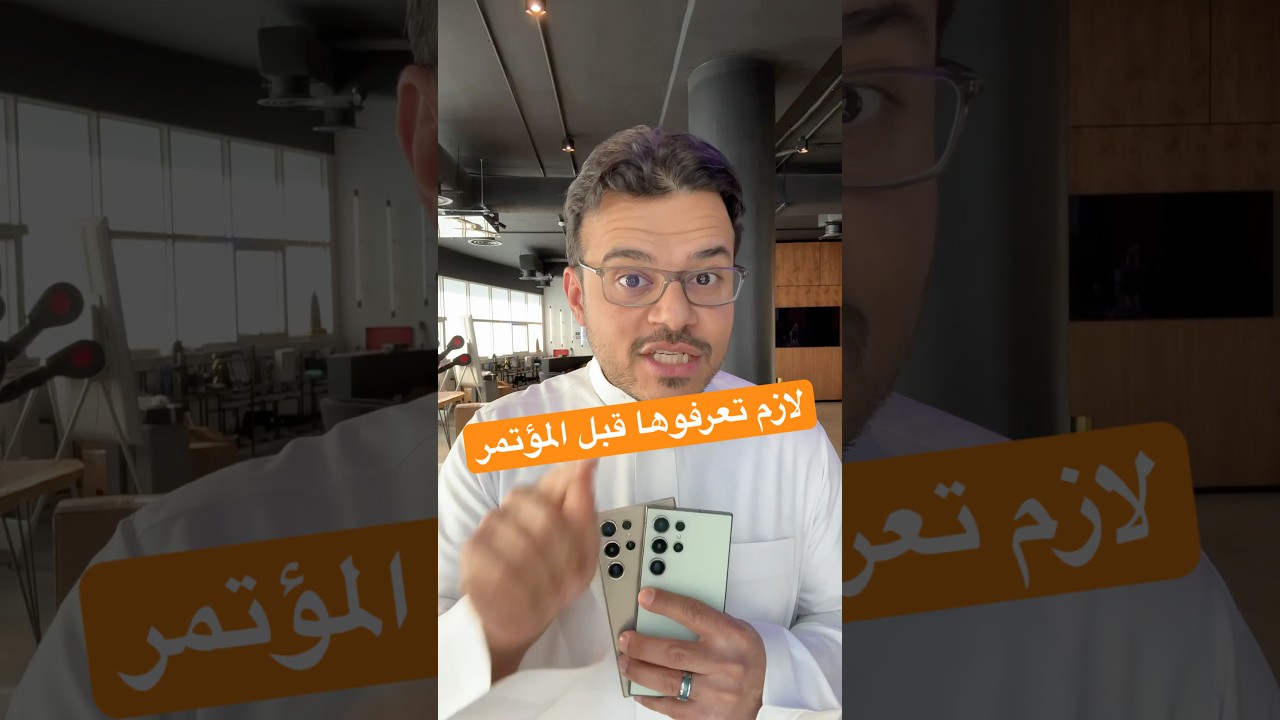 Samsung S25 Launch: Key Upgrades & Pre-Order Tips