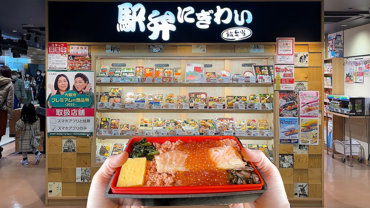 Ultimate Eki-ben Guide: Japan's Famous Train Station Bento Boxes
