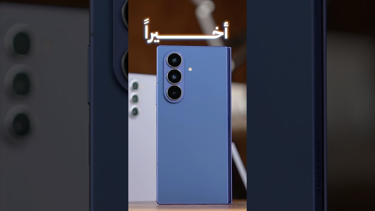 Samsung Galaxy Z Fold 7 & Flip 7 Review: Key Upgrades Analyzed