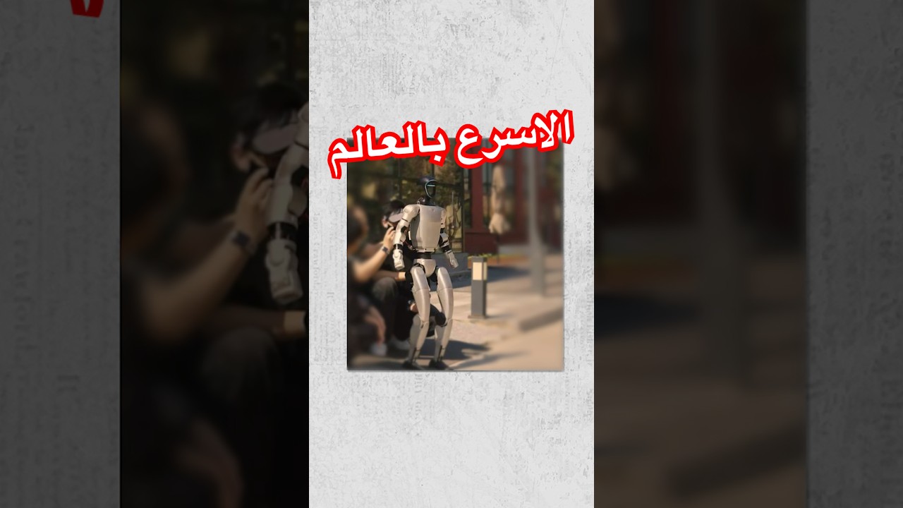 Honor's 4m/s Robot: Breaking Humanoid Speed Records