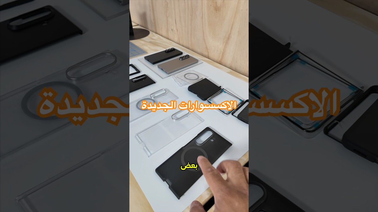 Galaxy Fold/Flip 7 Accessories Guide: Top Picks & Magnetic Tech