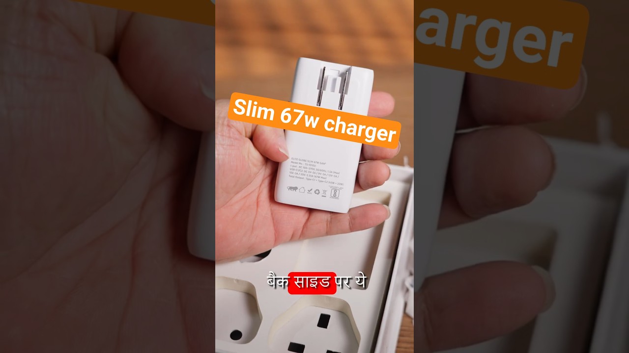 TENT Elite Glow Slim 67W Charger Review: Travel Essential?