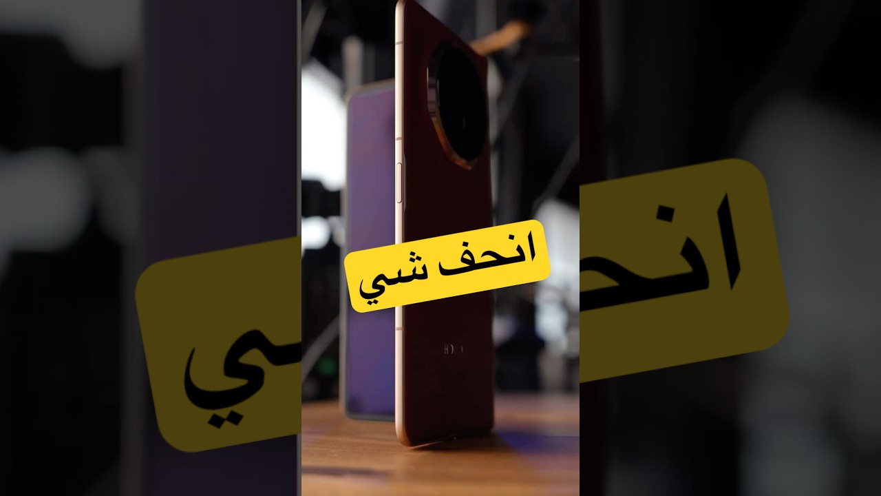 Honor Magic V3: World's Thinnest Foldable Phone at 230g?