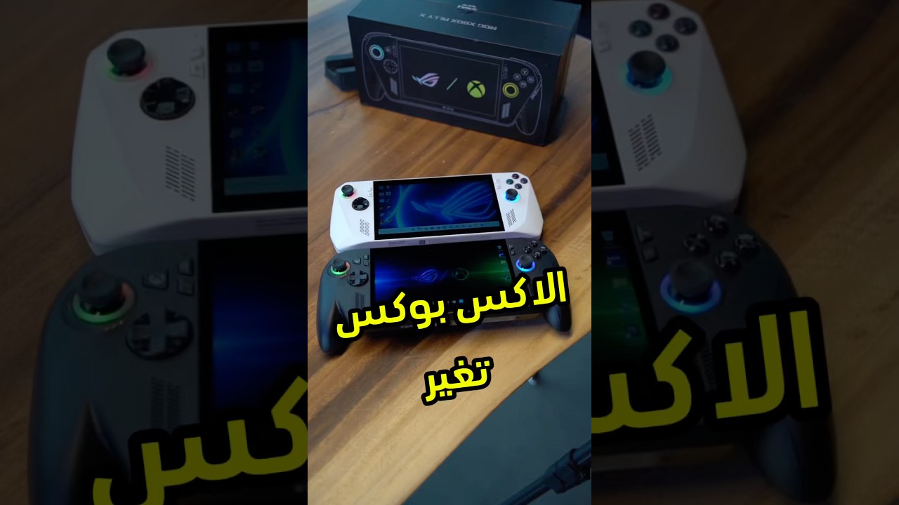 ASUS ROG Ally X Review: Xbox Hybrid Gaming Worth 3499 SAR?