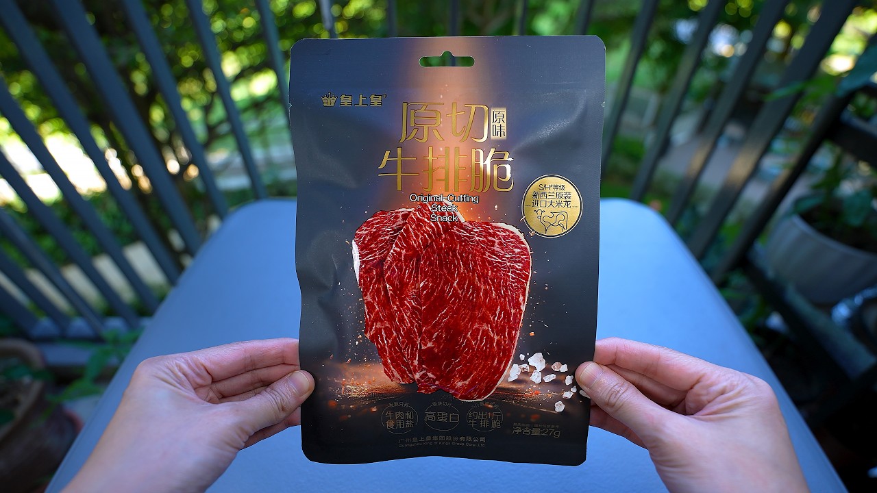 Chinese Ready-to-Eat Meats Review: Taste Test & Surprising Finds