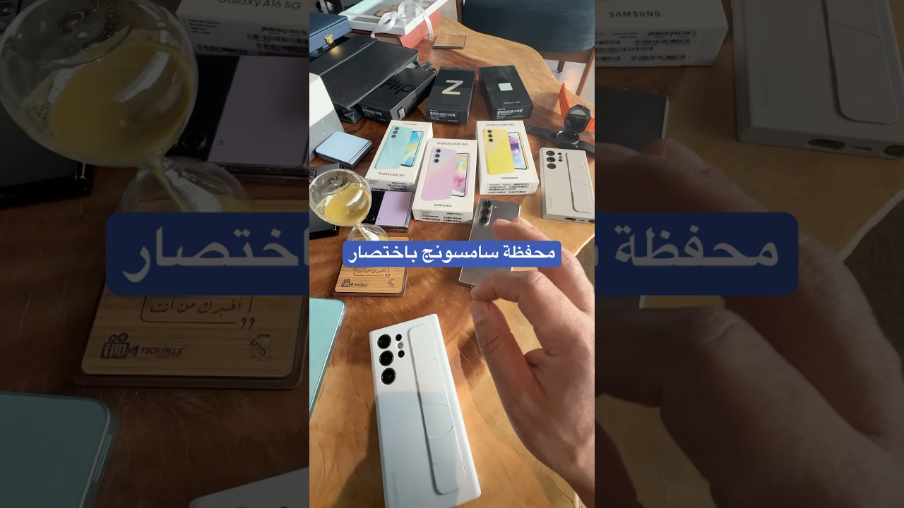 Samsung Wallet Saudi Arabia Guide: Setup & Compatibility