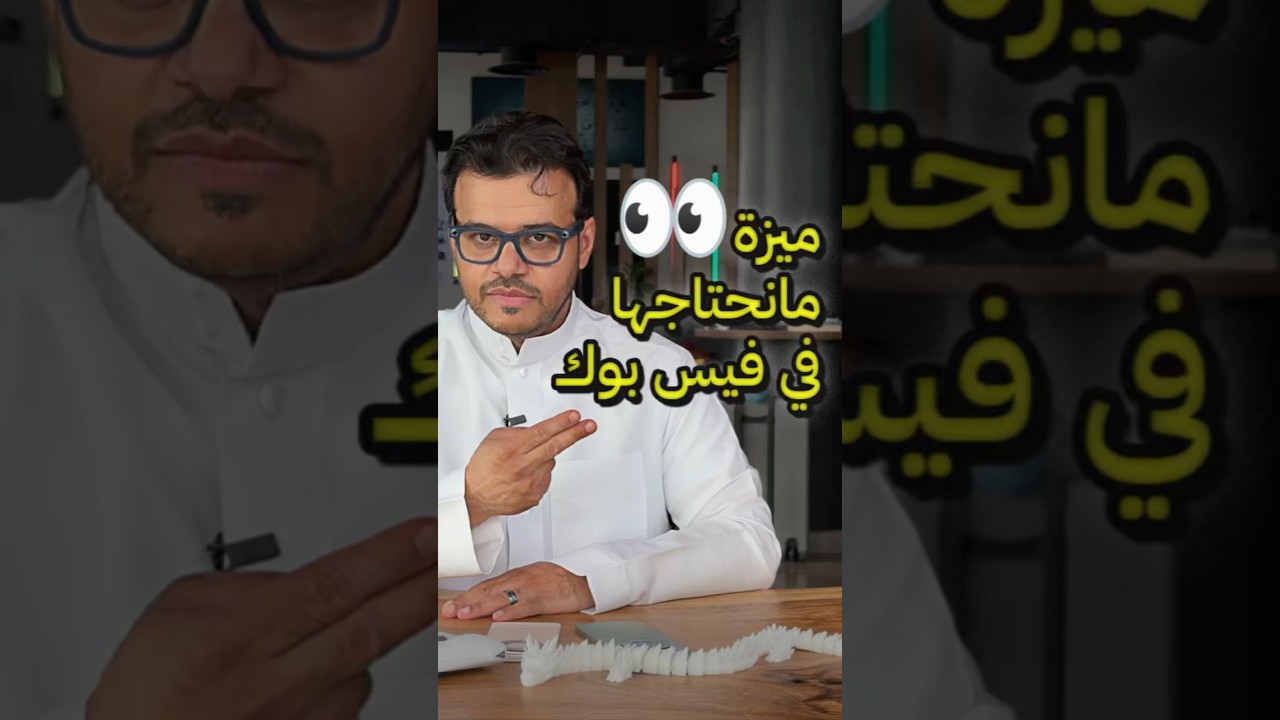 Meta AI Photo Access: Privacy Risks & How to Protect Yourself