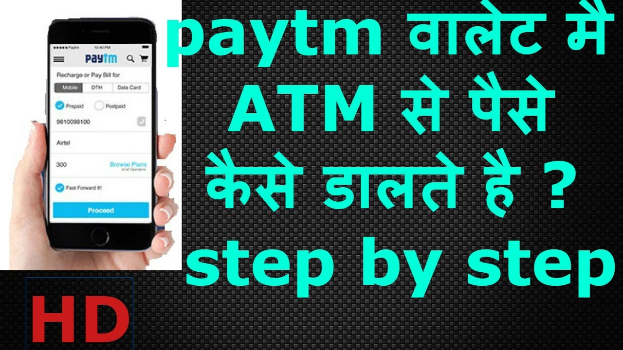 title:How to Add Money to Paytm Wallet: Step-by-Step Guide (2024)
