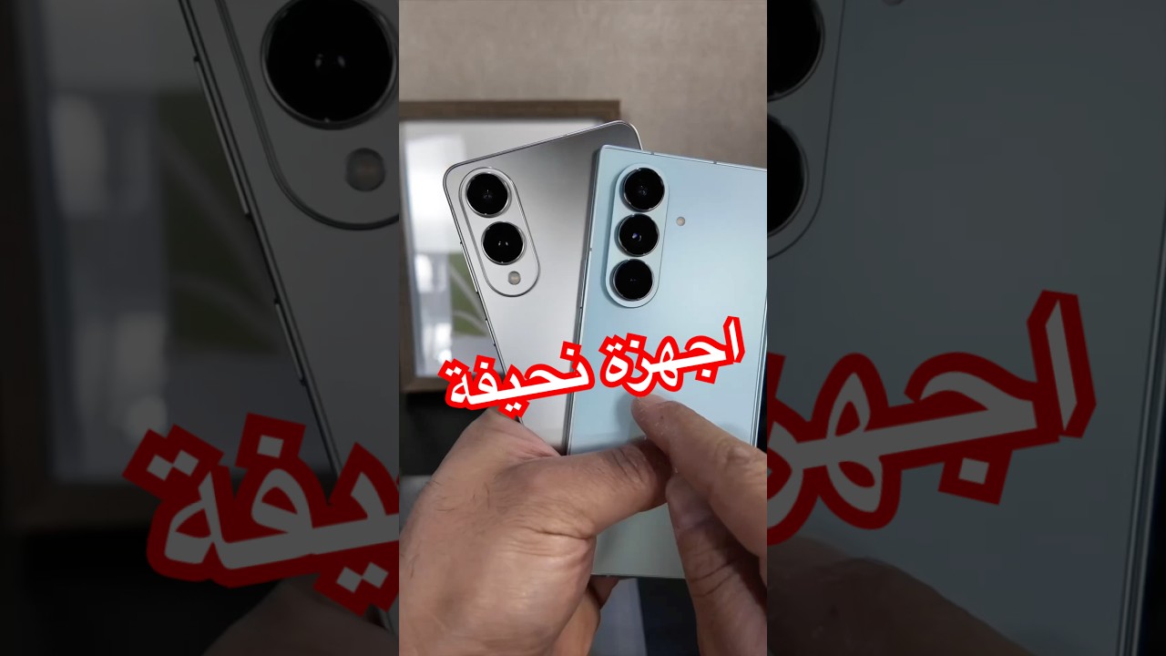 Samsung Foldable Thickness Evolution: Fold 7 vs Flip Analysis