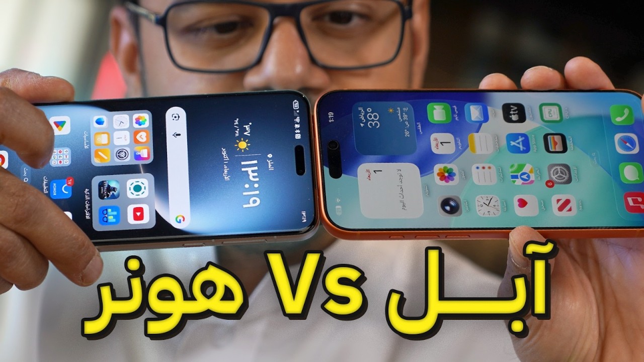Honor Magic7 Pro vs iPhone 17 Pro Max: Flagship Showdown