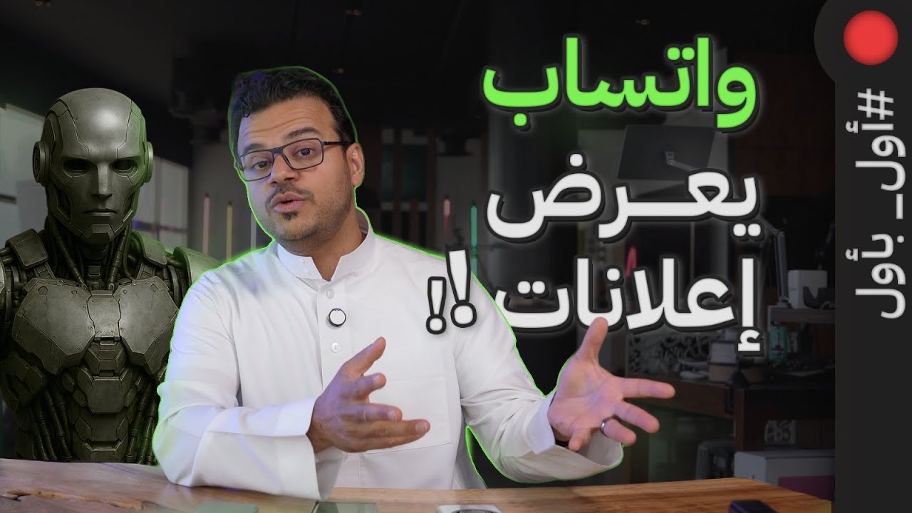 AI Content Ownership and Robotaxis: Tech Policy Shifts Explained