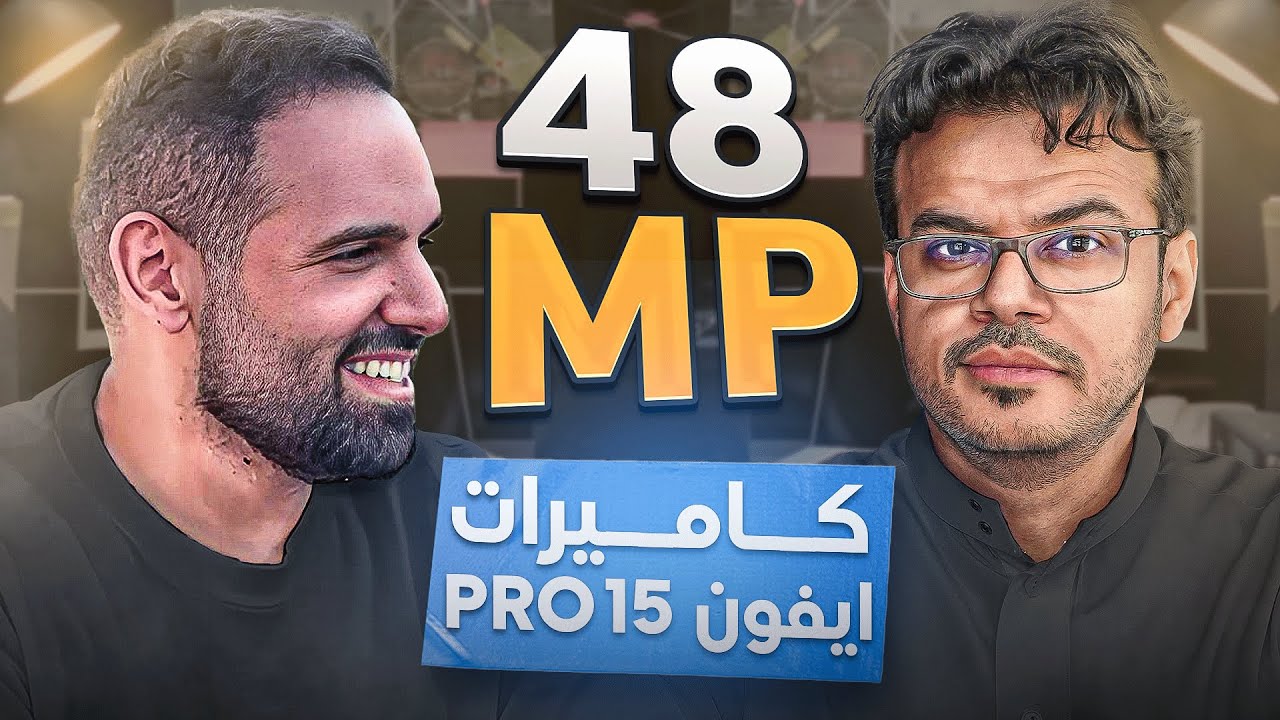 iPhone 15 Pro Camera Upgrades: Pro Photographer Insights