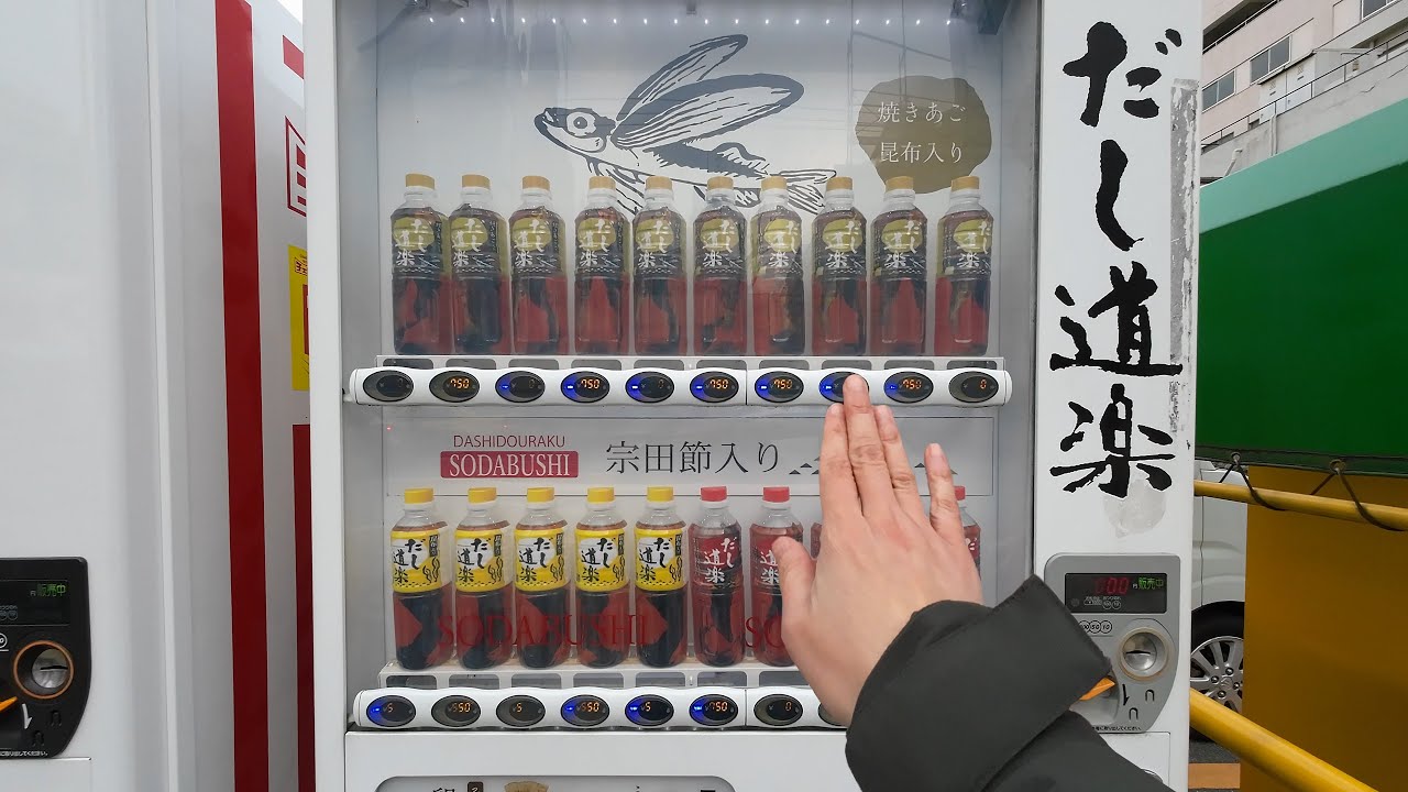 Japanese Vending Machine Fish Bottle Dashi Cooking Guide