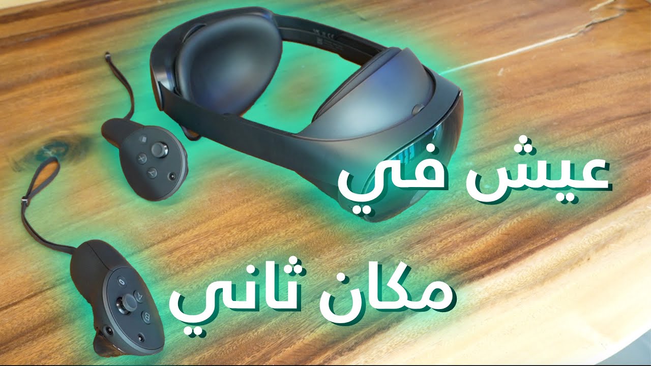 Meta Quest Pro Review: Premium VR Worth $1500?