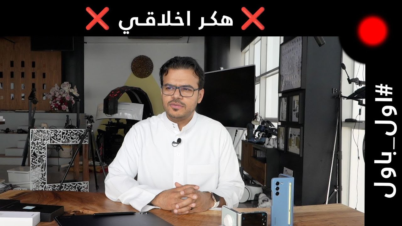 Tech News Roundup: X Rebrand, Foldable Boom & iPhone 15 Price Leaks