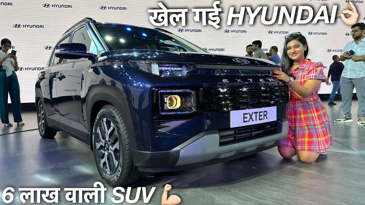 Hyundai Exter vs Tata Punch 2023: Best Compact SUV?