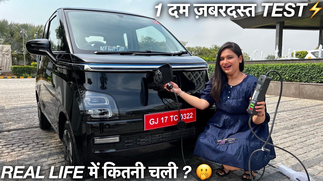 MG Comet EV Review: Real Range, Pricing & Ownership Costs (2024)