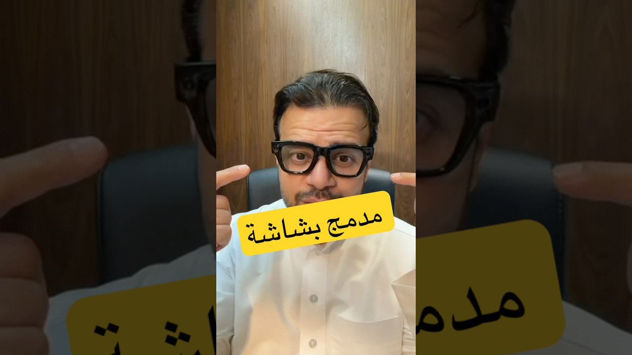 Meta Ray Ban Smart Glasses Review: Phone Replacement Reality?