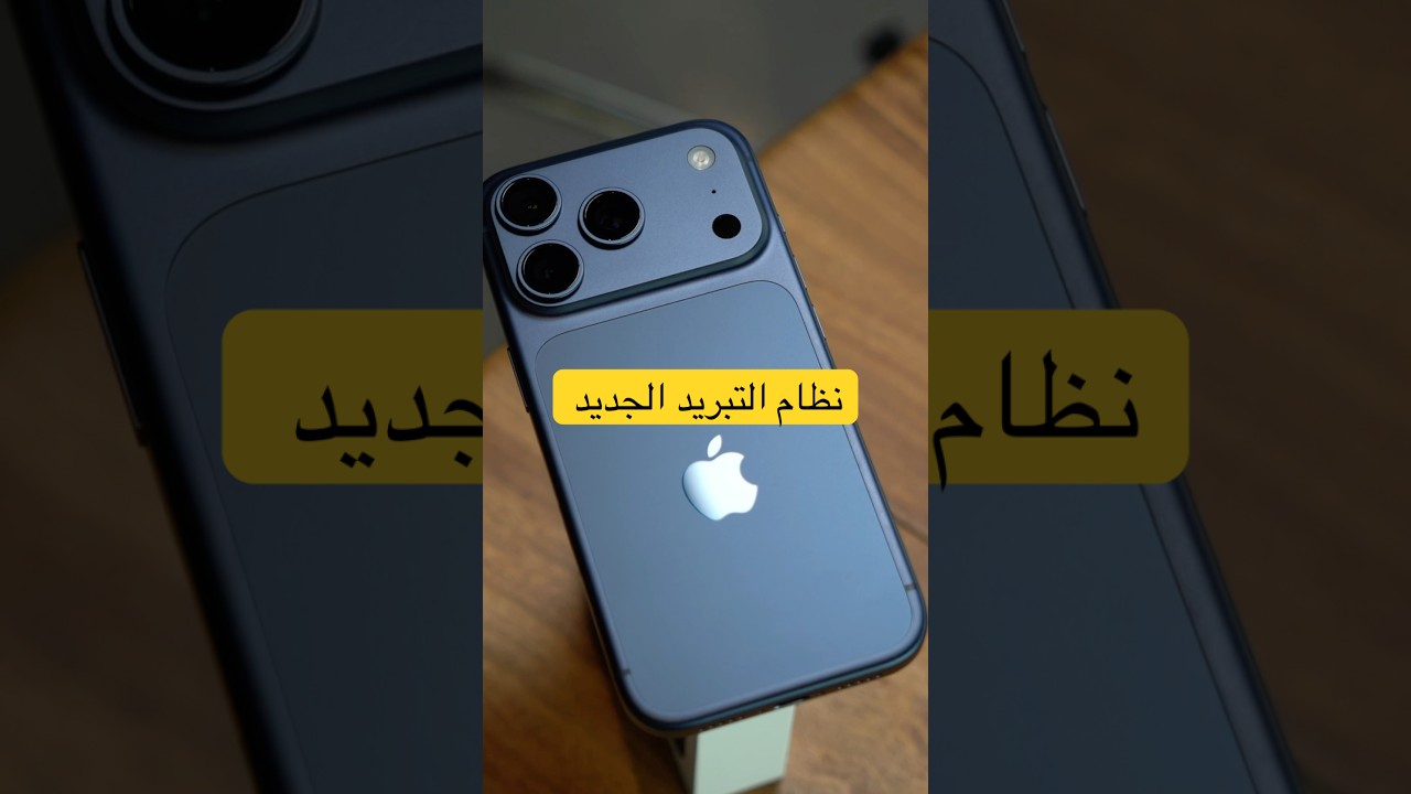 How Smartphones Prevent Overheating: Advanced Cooling Tech Explained