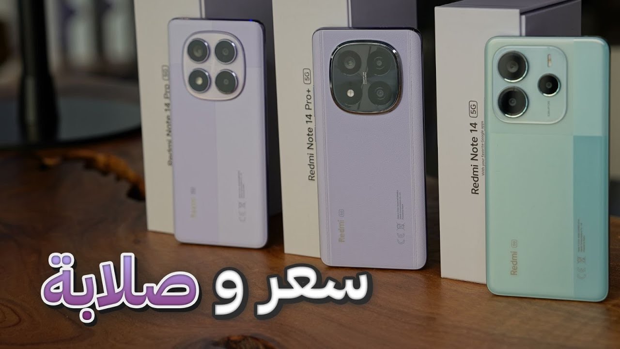 Redmi Note 14 Pro+ 5G Review: 200MP Camera & 120W Charging Tested