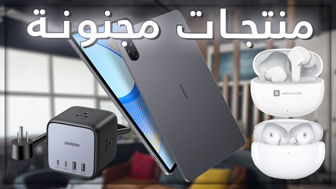 Best Budget Tech 2023: Tablet, Earphones & Charger Compared