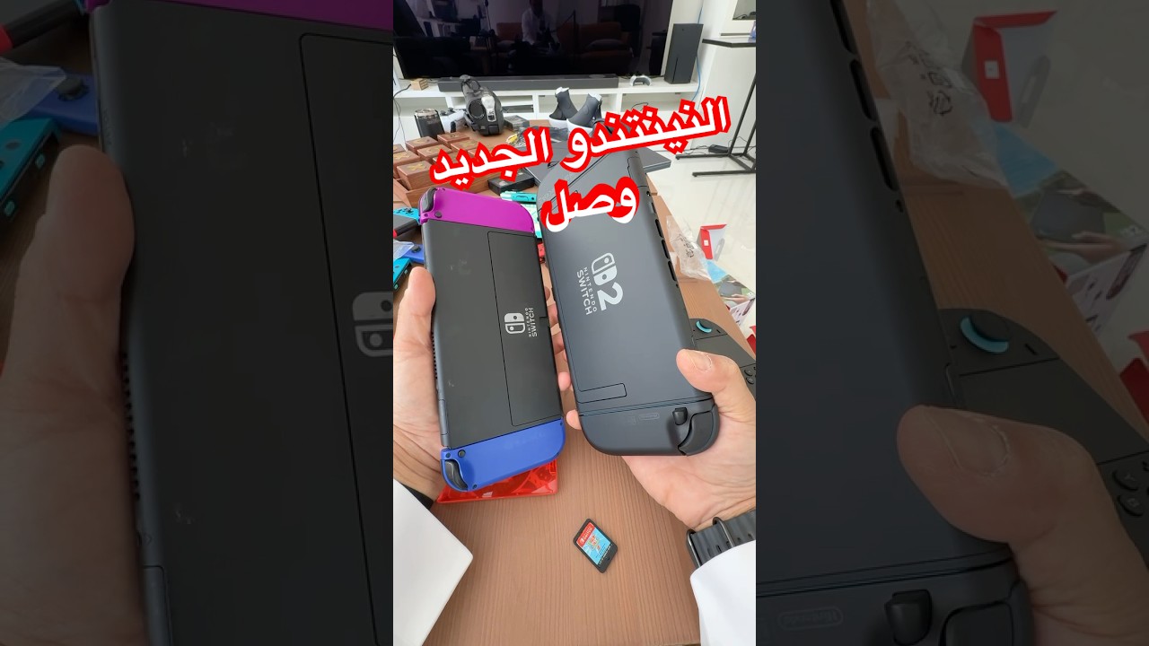 Nintendo Switch 2 Upgrade: Expert Value Analysis for Gamers