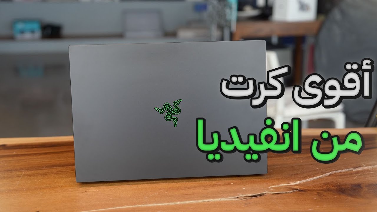 Razer Blade 16 RTX 4090 Review: Gaming & AI Powerhouse