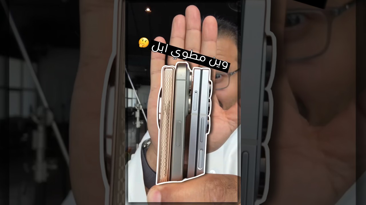 Samsung vs Honor Foldable Thickness Battle: Who Wins?