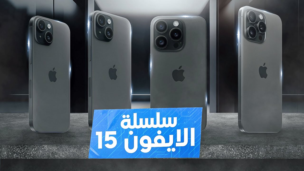 iPhone 15 Pro Max Deep Dive: 12 Hidden Features & Real-World Insights