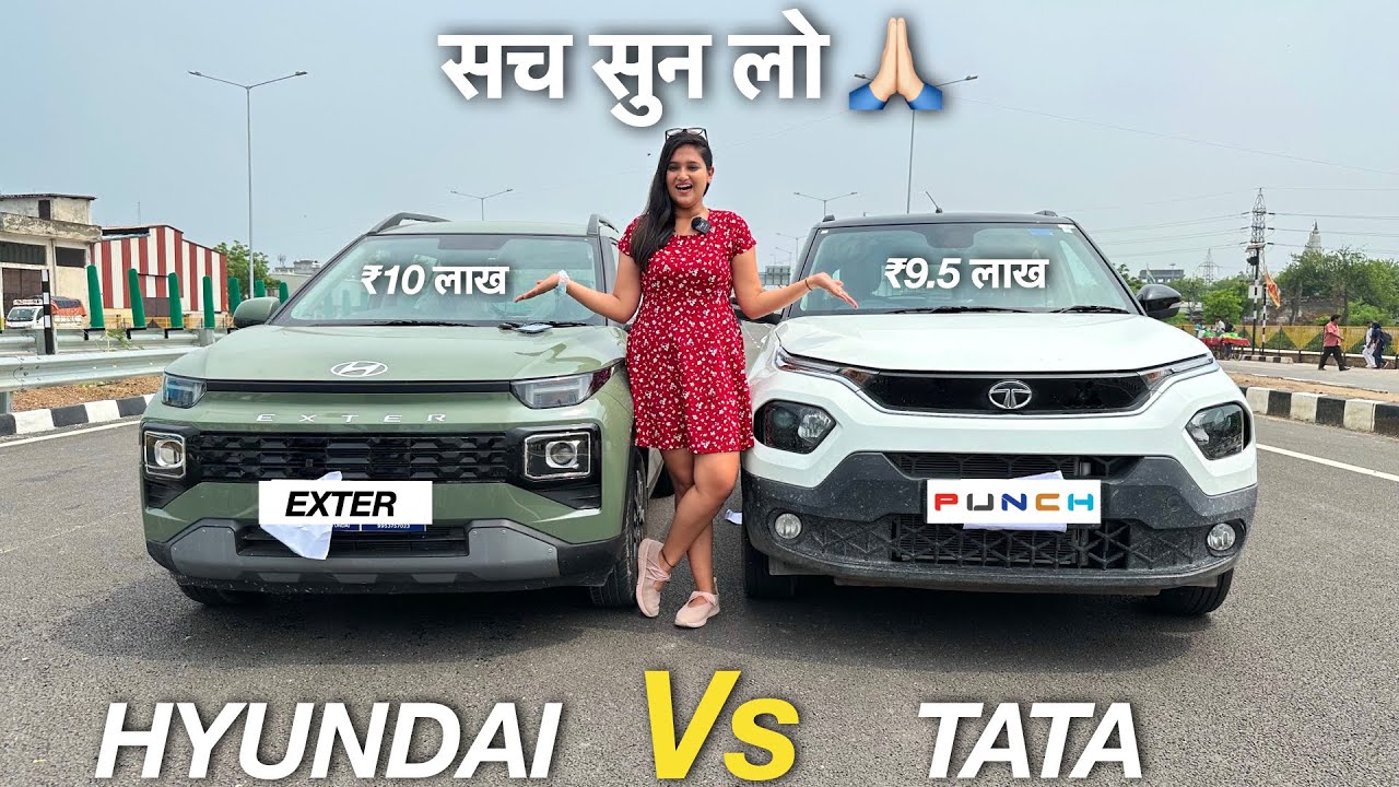 Hyundai Exter vs Tata Punch: Ultimate 2023 Comparison Guide