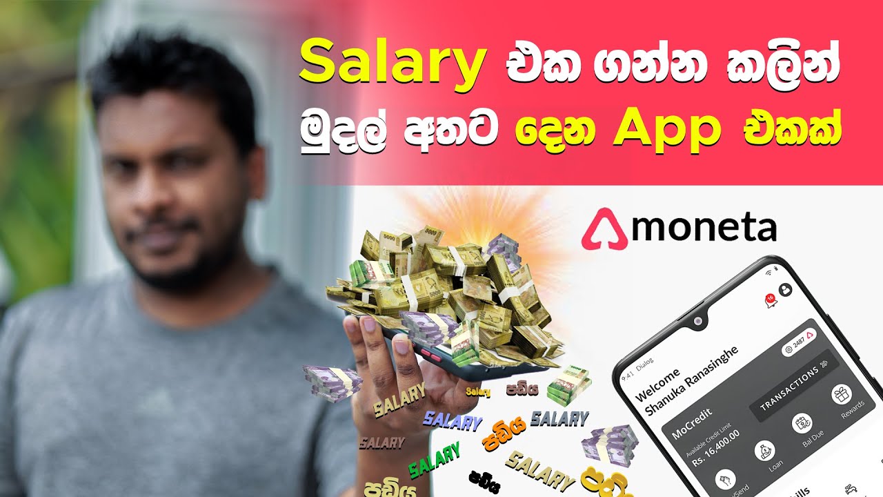How to Get Salary Advances Safely via Mobile Apps