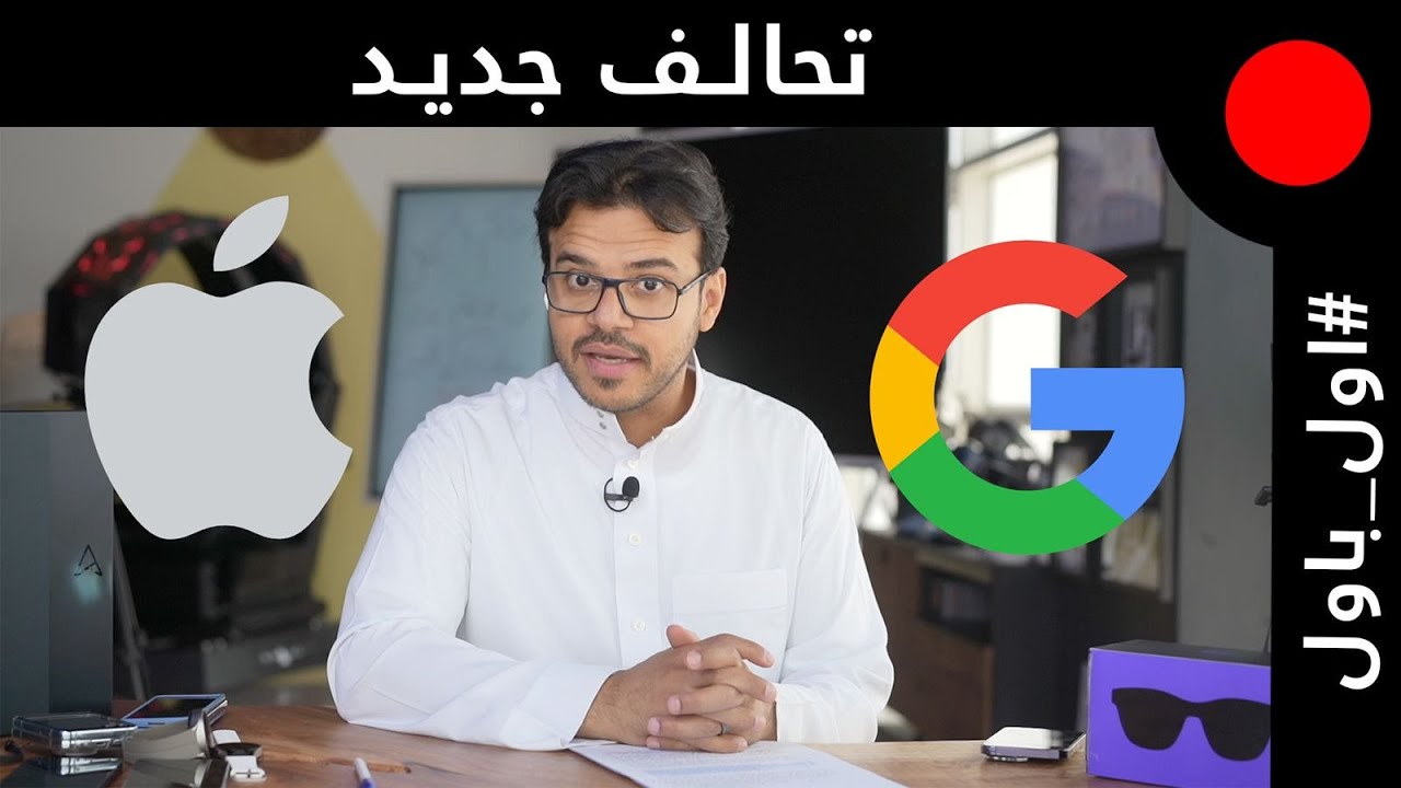 Google Account Protection & Tech Security Updates